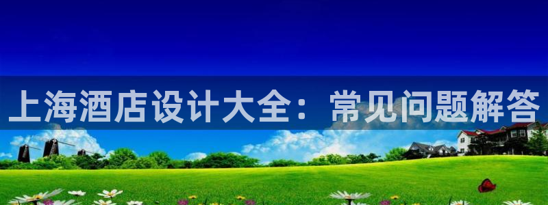 凯发k8国际唯一
