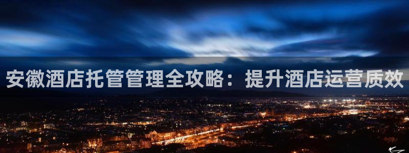 凯发国际官方网站