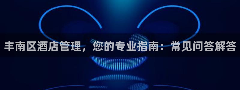 凯发首页地址