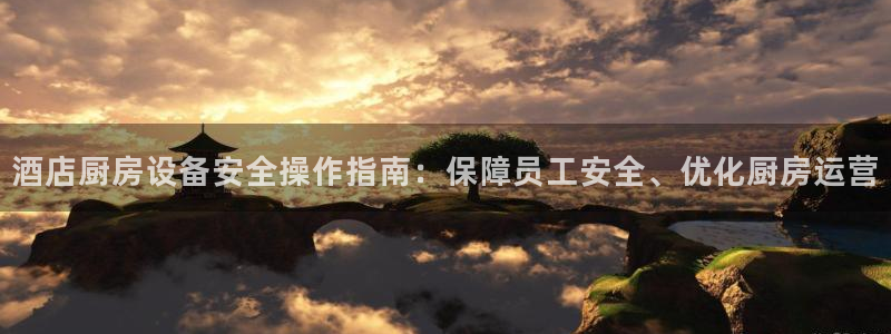 凯发k8全球最大的娱乐平台