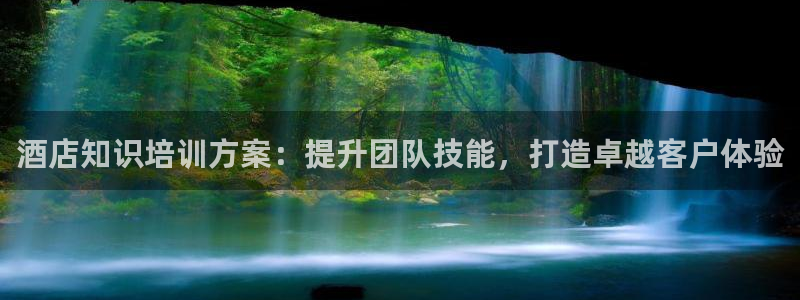 凯发品牌介绍
