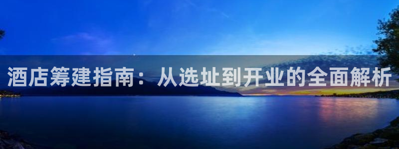 凯发k8国际唯一